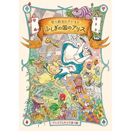 STOCK - LIVRE DE COLORIAGE ALICE IN WONDERLAND