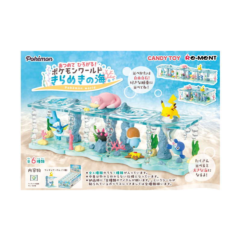 COMMANDE - RE-MENT POKEMON -  POKEMON WORLD