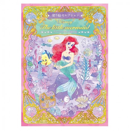 STOCK - LIVRE DE COLORIAGE ARIEL