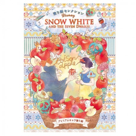 STOCK - LIVRE DE COLORIAGE BLANCHE NEIGE