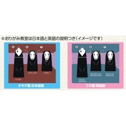 STOCK - ORIGAMI SET - LE VOYAGE DE CHIHIRO