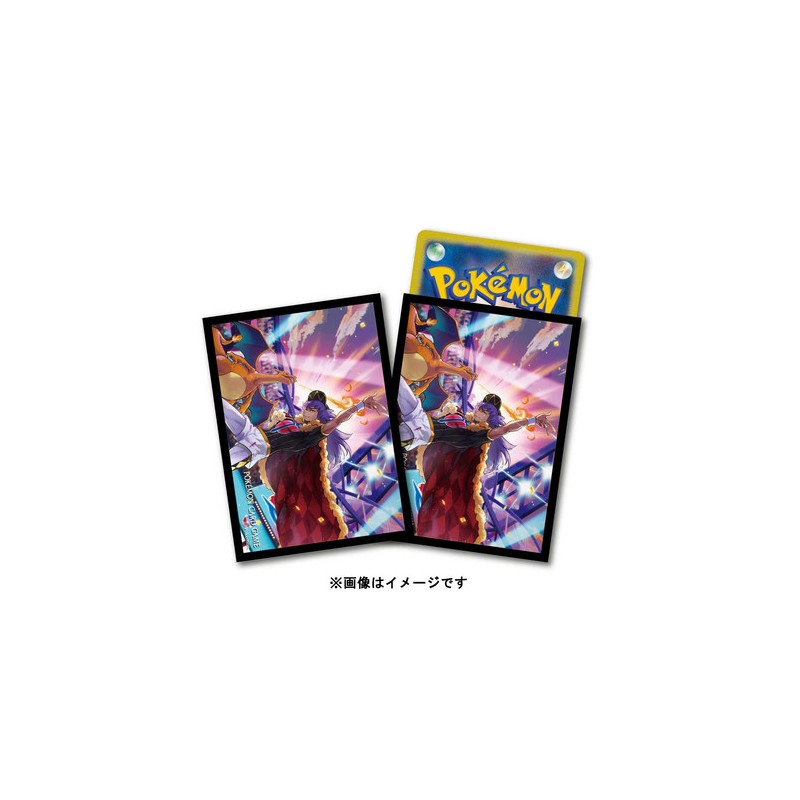 STOCK - SLEEVE A L'UNITE N°266
