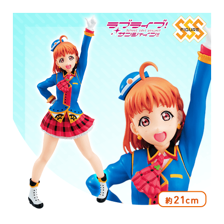 STOCK - SSS FIGURE CHIKA TAKAMI HAPPY PARTY TRAIN VER.