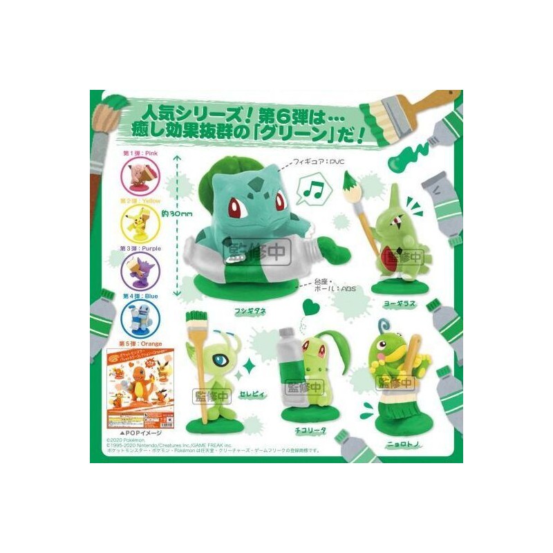 COMMANDE - GASHAPON POKEMON - PEINTURE GREEN