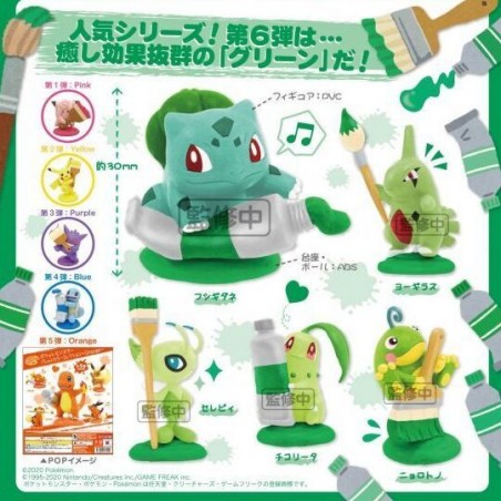 COMMANDE - GASHAPON POKEMON - PEINTURE GREEN