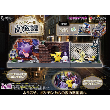 COMMANDE - RE-MENT POKEMON - POKEMON TOWN
