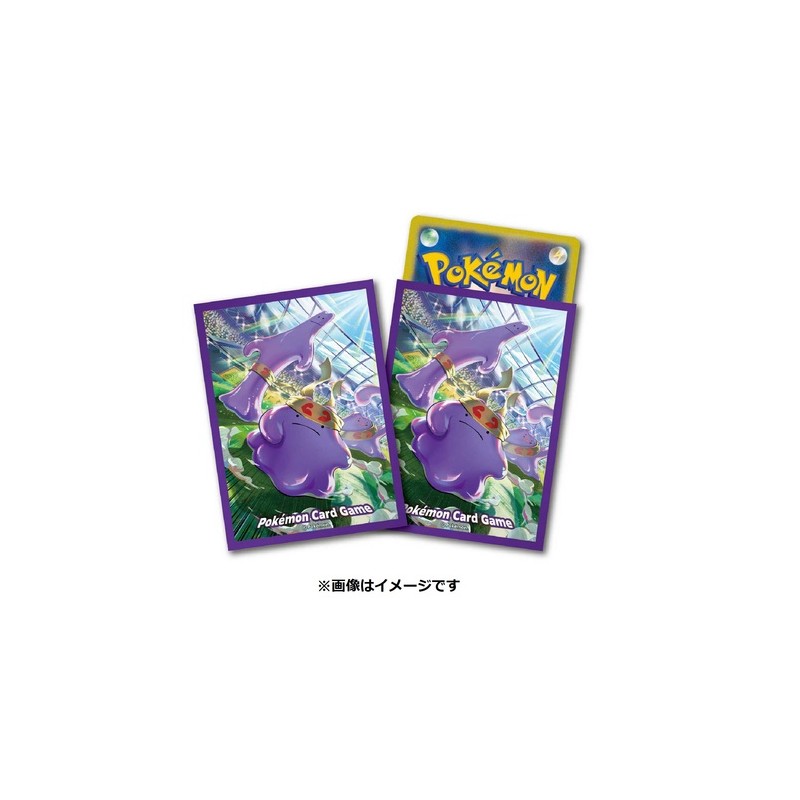 STOCK - SLEEVE A L'UNITE N°294