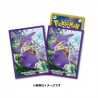 STOCK - SLEEVE A L'UNITE N°294