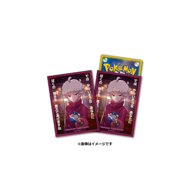 STOCK - SLEEVE A L'UNITE N°295