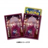 STOCK - SLEEVE A L'UNITE N°295