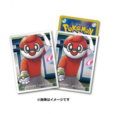 STOCK - SLEEVE A L'UNITE N°299