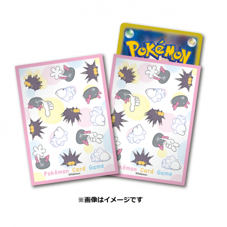 STOCK - SLEEVE A L'UNITE N°304