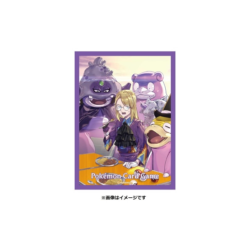 STOCK - SLEEVE A L'UNITE N°314
