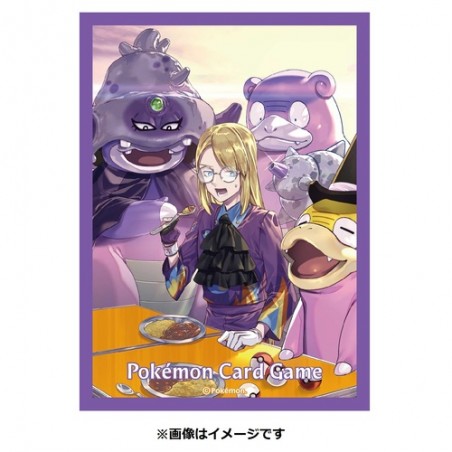 STOCK - SLEEVE A L'UNITE N°314