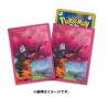 STOCK - SLEEVE A L'UNITE N°316