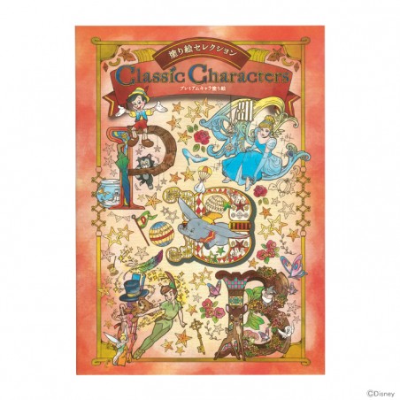 STOCK - SHOWA NOTE - LIVRE DE COLORIAGE CLASSIC CHARACTERS