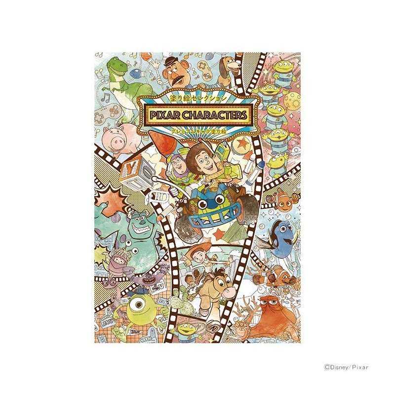 STOCK - SHOWA NOTE - LIVRE DE COLORIAGE PIXAR CHARACTERS