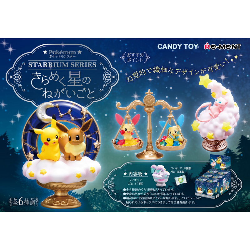 COMMANDE - RE-MENT POKEMON - STARRIUM COLLECTION 2