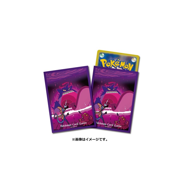 STOCK - SLEEVE A L'UNITE N°334