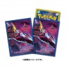 STOCK - SLEEVE A L'UNITE N°332