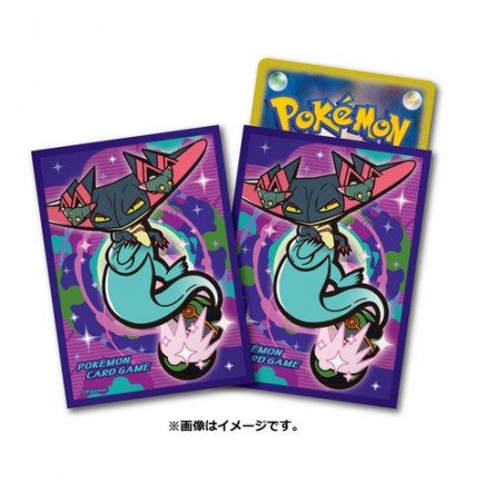 STOCK - SLEEVE A L'UNITE N°342