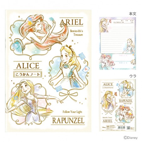 STOCK - CAHIER CORRESPONDANCE - BFF