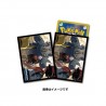 STOCK - SLEEVE A L'UNITE N°47