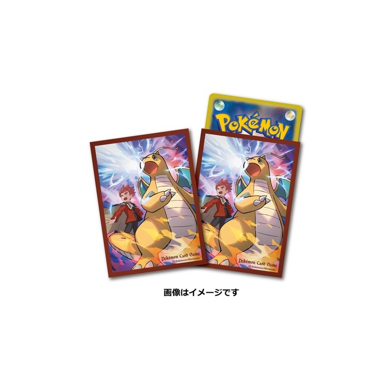 STOCK - SLEEVE A L'UNITE N°174