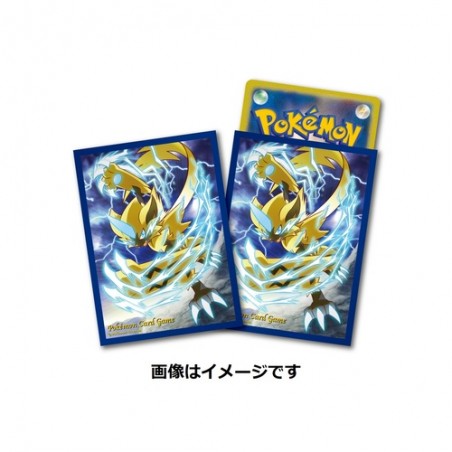 STOCK - SLEEVE A L'UNITE N°97