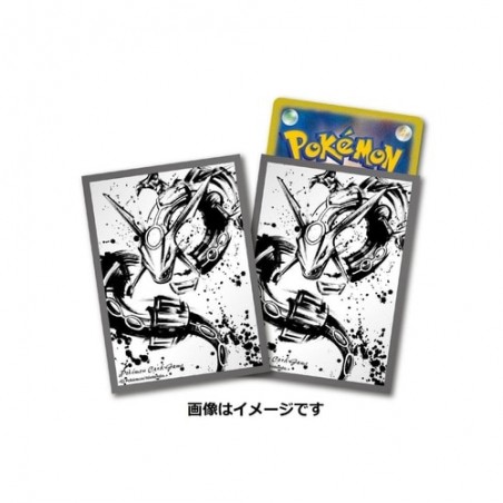 STOCK - SLEEVE A L'UNITE N°133