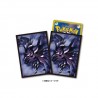 STOCK - SLEEVE A L'UNITE N°232