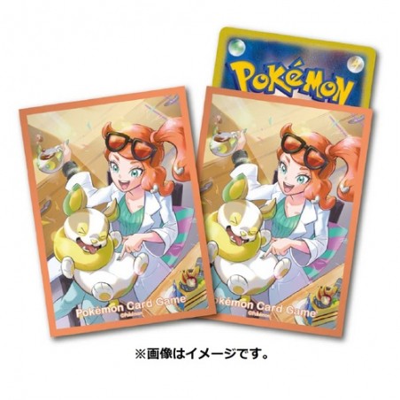 STOCK - SLEEVE A L'UNITE N°348