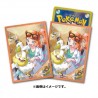 STOCK - SLEEVE A L'UNITE N°348