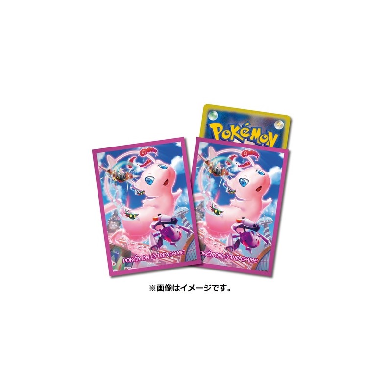 STOCK - SLEEVE A L'UNITE N°349
