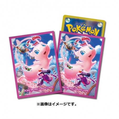 STOCK - SLEEVE A L'UNITE N°349