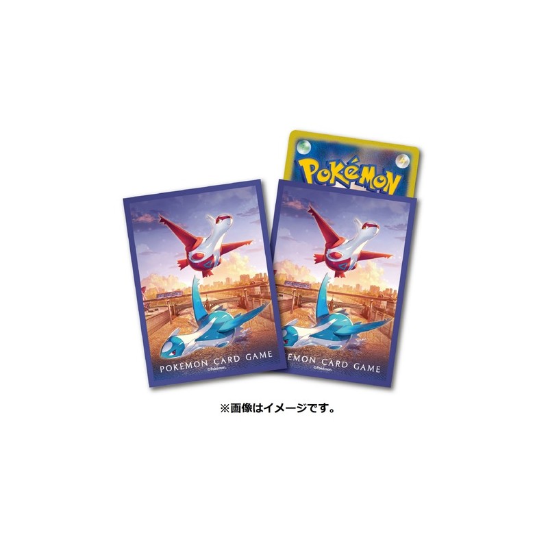 STOCK - SLEEVE A L'UNITE N°350