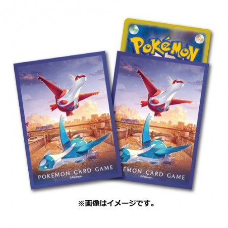 STOCK - SLEEVE A L'UNITE N°350