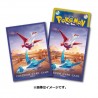 STOCK - SLEEVE A L'UNITE N°350