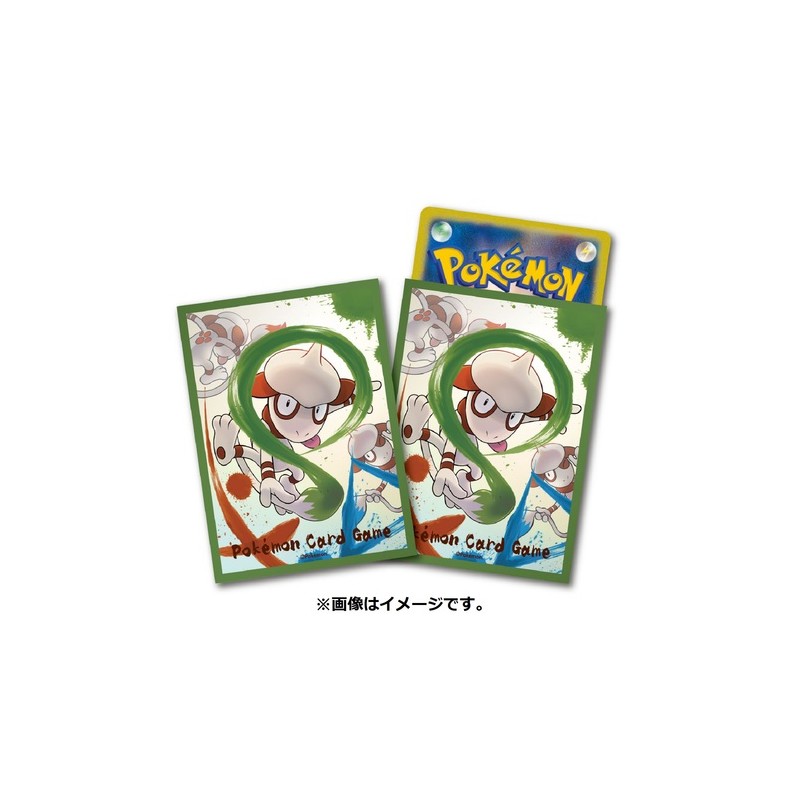 STOCK - SLEEVE A L'UNITE N°352
