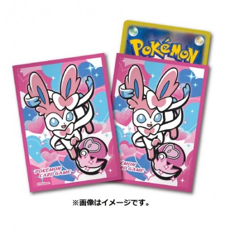 STOCK - SLEEVE A L'UNITE N°354