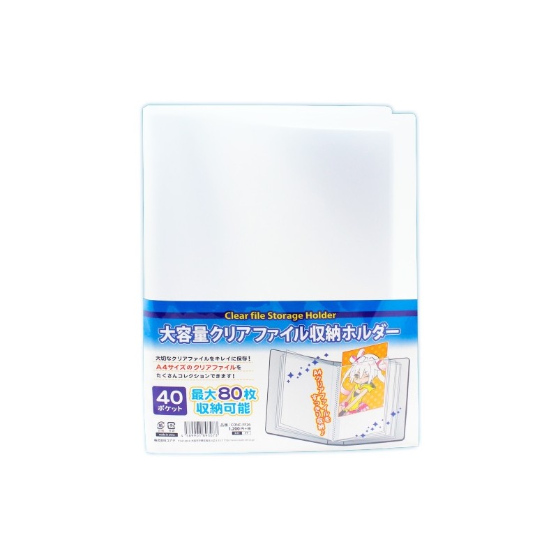 COMMANDE - BINDER/CLASSEUR POUR CLEARFILE 40 PAGES