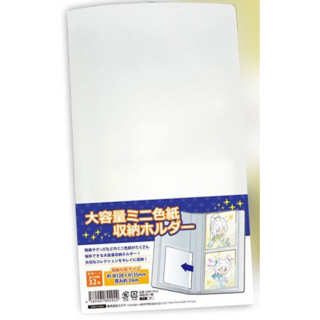 COMMANDE - CLASSEUR POUR SHIKISHI