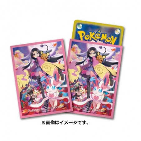 STOCK - SLEEVE A L'UNITE N°370
