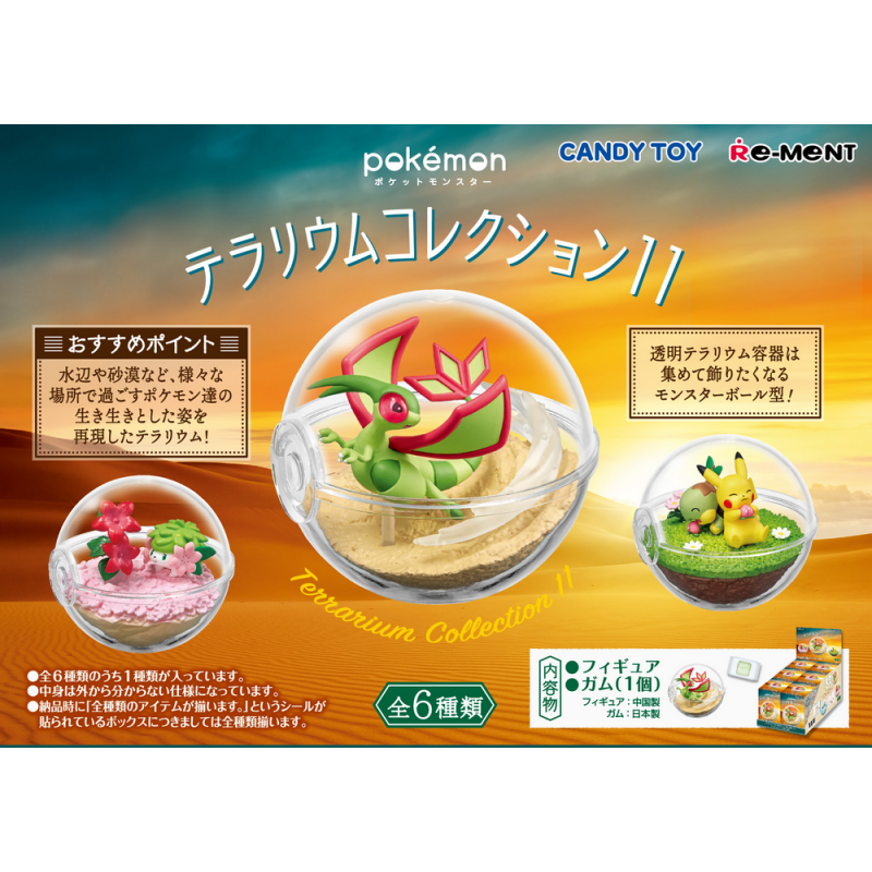 COMMANDE - RE-MENT - POKEMON TERRARIUM COLLECTION 11