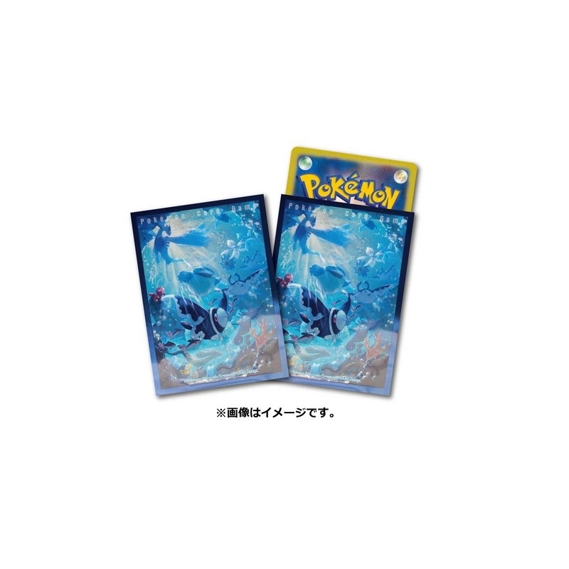 STOCK- SLEEVE A L'UNITE N°372