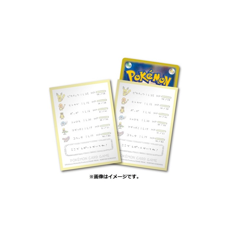 STOCK - SLEEVE A L'UNITE N°376