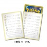 STOCK - SLEEVE A L'UNITE N°376
