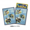 STOCK - SLEEVE A L'UNITE N°378