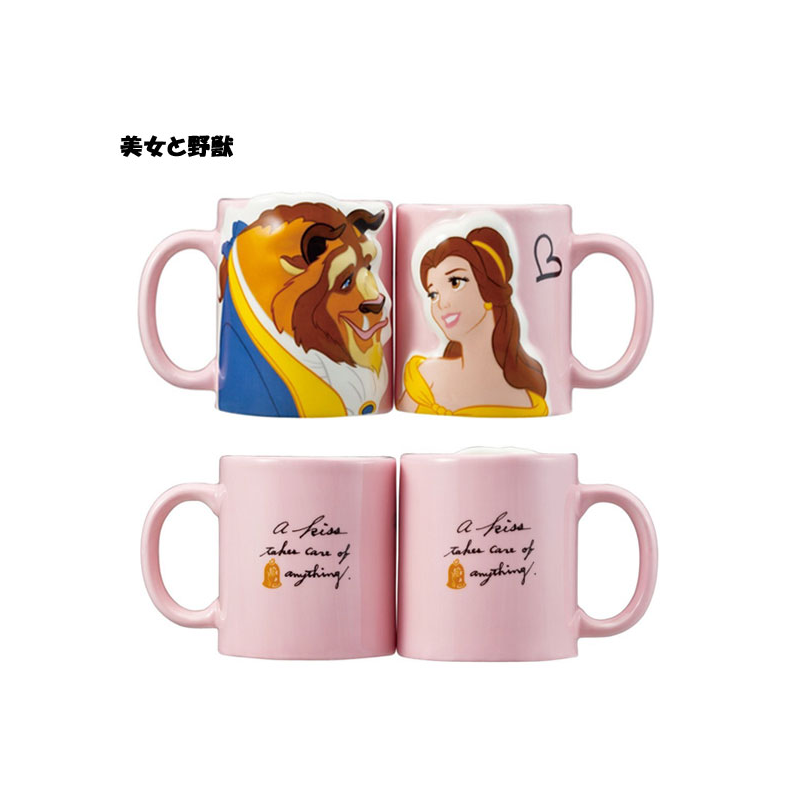 COMMANDE - DISNEY JAPON - DUO MUG BELLE & BETE