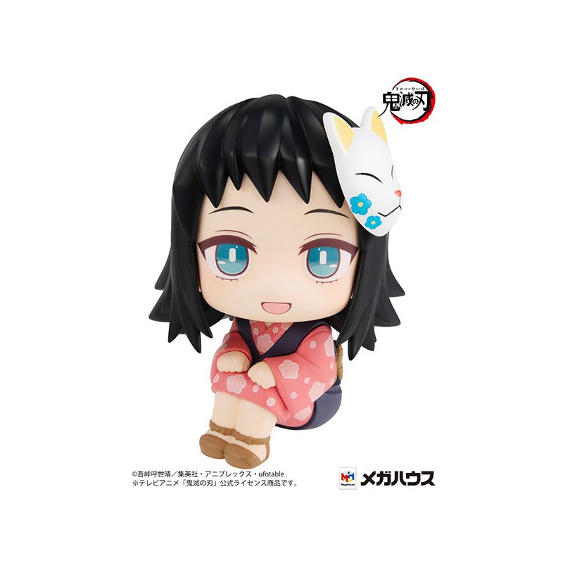PRECOMMANDE - LOOKUP - DEMON SLAYER MAKOMO